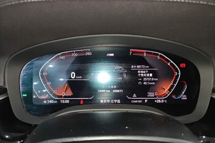 Used BMW 5 Series 2020 530Li Leading Model M Sport Package Odometer Close Up
