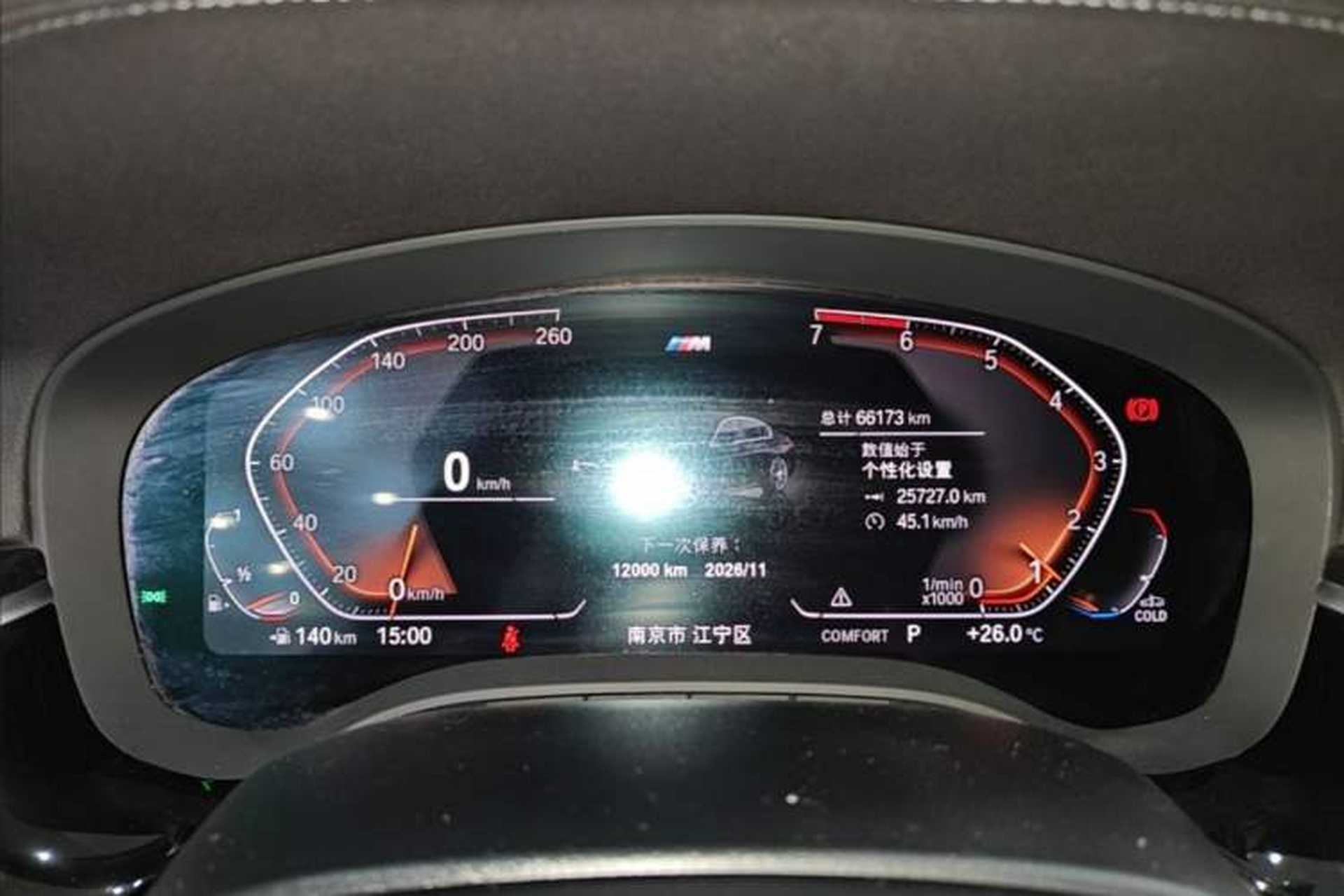 Used BMW 5 Series 2020 530Li Leading Model M Sport Package Odometer Close Up