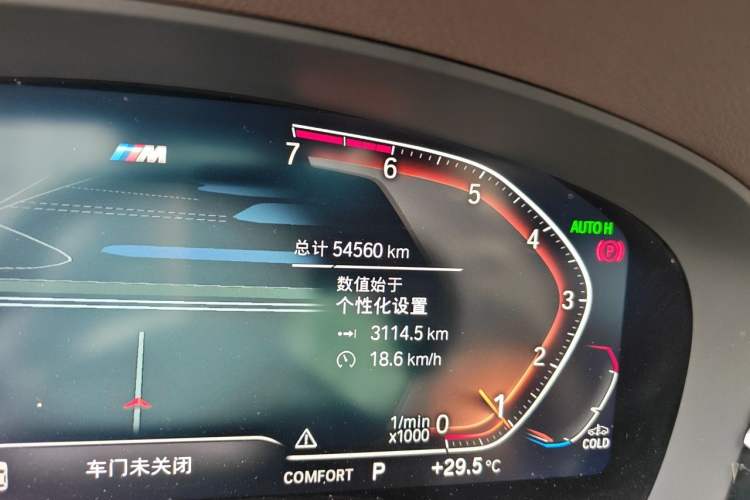 Used BMW 5 Series 2020 525Li M Sport Package Odometer Close Up