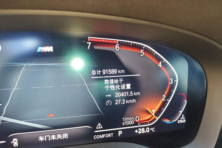 Used BMW 5 Series 2020 530Li Luxury Edition M Sport Package Odometer Close Up
