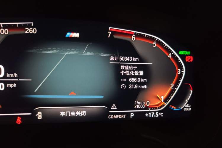 Used BMW 5 Series 2020 525Li M Sport Package Odometer Close Up