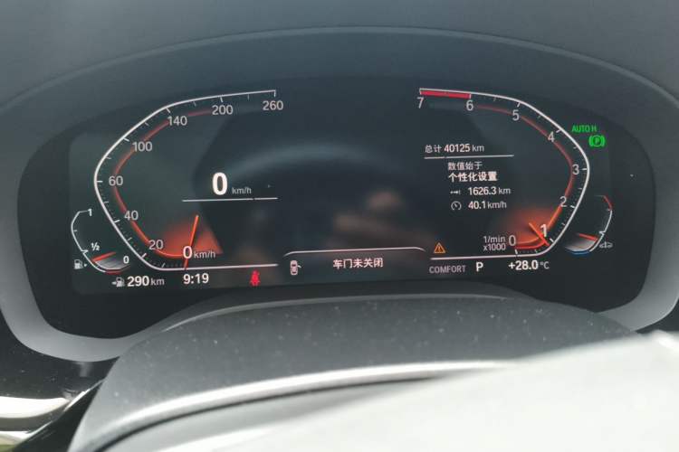Used BMW 5 Series 2020 530Li Leading Edition Luxury Package Odometer Close Up