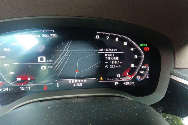 Used BMW 5 Series 2020 525Li M Sport Package Odometer Close Up