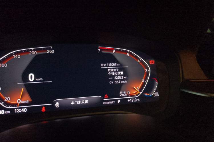 Used BMW 5 Series 2020 525Li Luxury Package Odometer Close Up