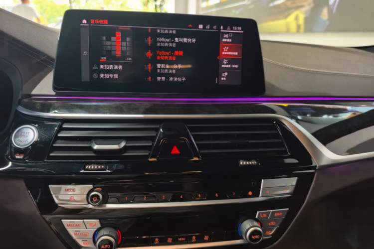 Used BMW 5 Series 2020 525Li M Sport Package Audio And AC Panel