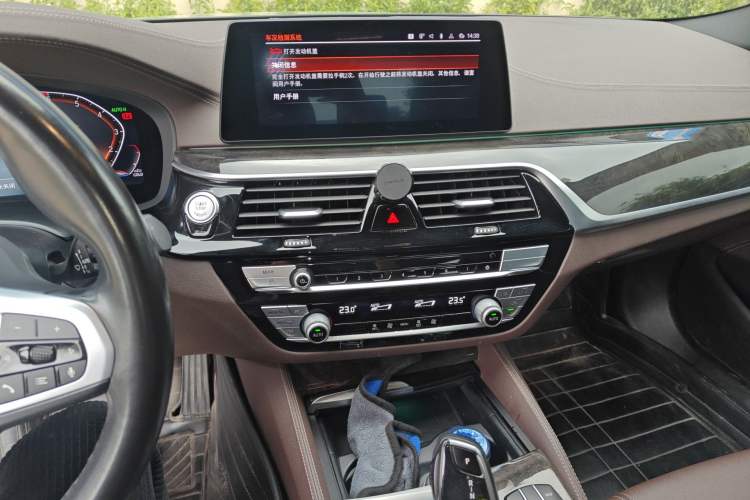 Used BMW 5 Series 2020 525Li M Sport Package Audio And AC Panel