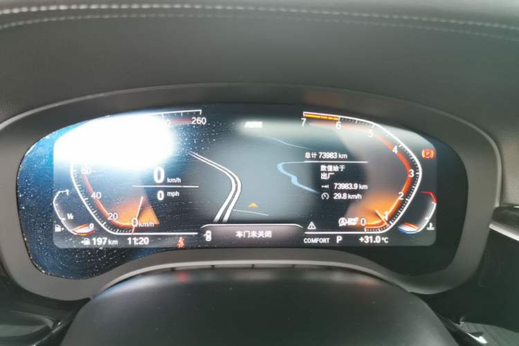 Used BMW 5 Series 2020 530Li Leading Model M Sport Package Instrument Cluster