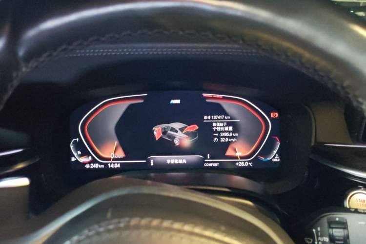 Used BMW 5 Series 2020 530Li Luxury Edition M Sport Package Instrument Cluster
