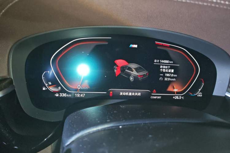 Used BMW 5 Series 2020 525Li M Sport Package Instrument Cluster