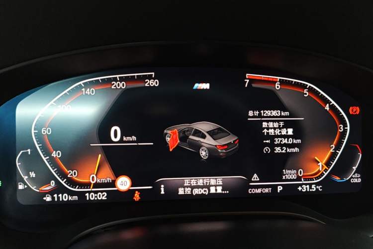 Used BMW 5 Series 2020 530i Sport Line M Sport Package Instrument Cluster