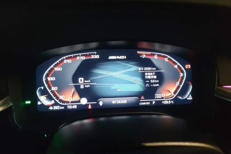 Used BMW 5 Series 2020 540i Sport Line M Sport Package Instrument Cluster