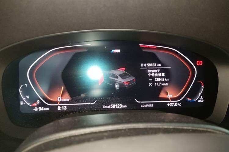 Used BMW 5 Series 2020 530i M Sport Package Instrument Cluster