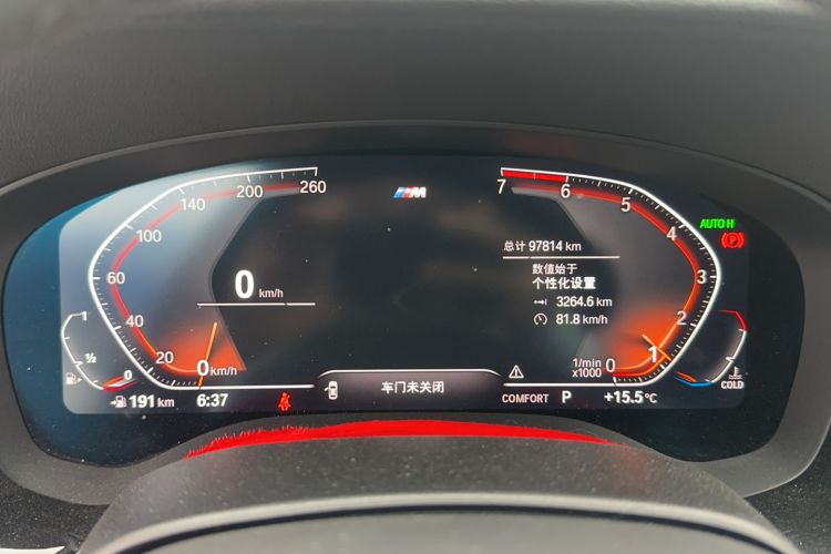 Used BMW 5 Series 2020 525i M Sport Package Odometer Close Up