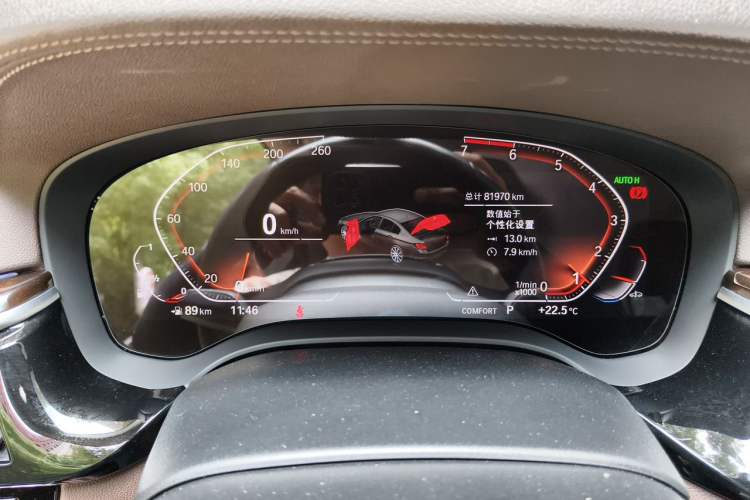 Used BMW 5 Series 2020 525Li Luxury Package Instrument Cluster