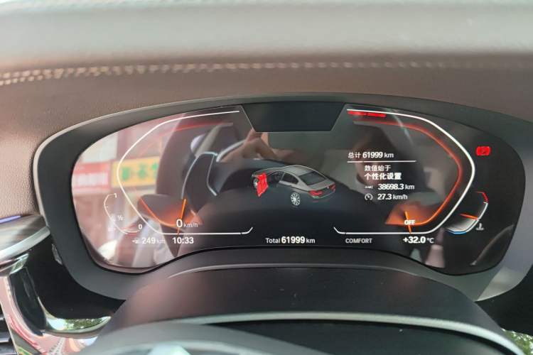 Used BMW 5 Series 2020 530Li Leading Edition Luxury Package Instrument Cluster