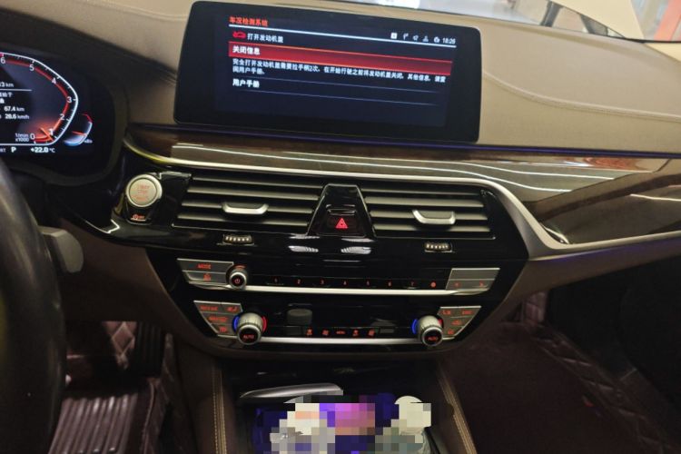 Used BMW 5 Series 2020 525Li Luxury Package Audio And AC Panel