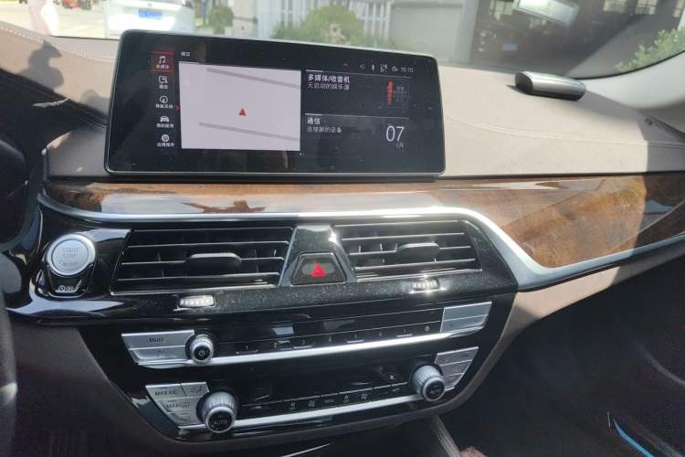 Used BMW 5 Series 2020 525Li Luxury Package Audio And AC Panel