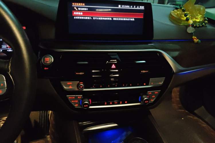Used BMW 5 Series 2020 525Li Luxury Package Audio And AC Panel
