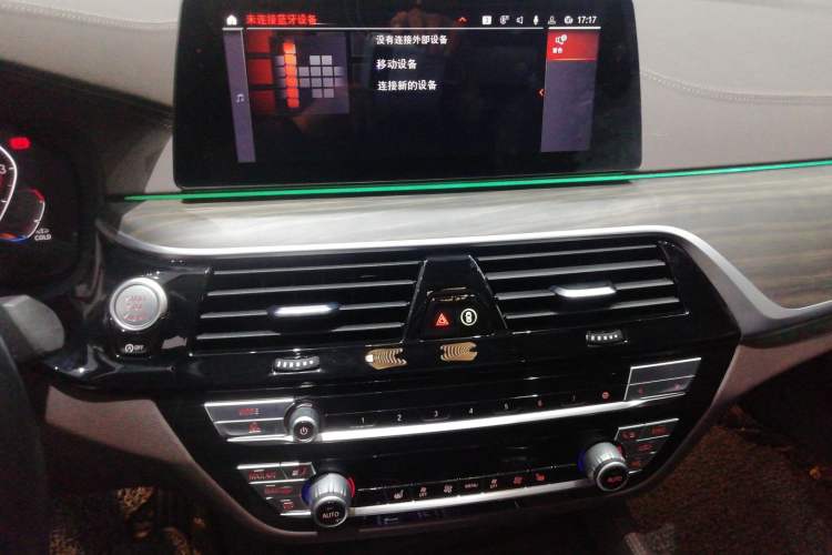 Used BMW 5 Series 2020 530Li Leading Edition Luxury Package Audio And AC Panel