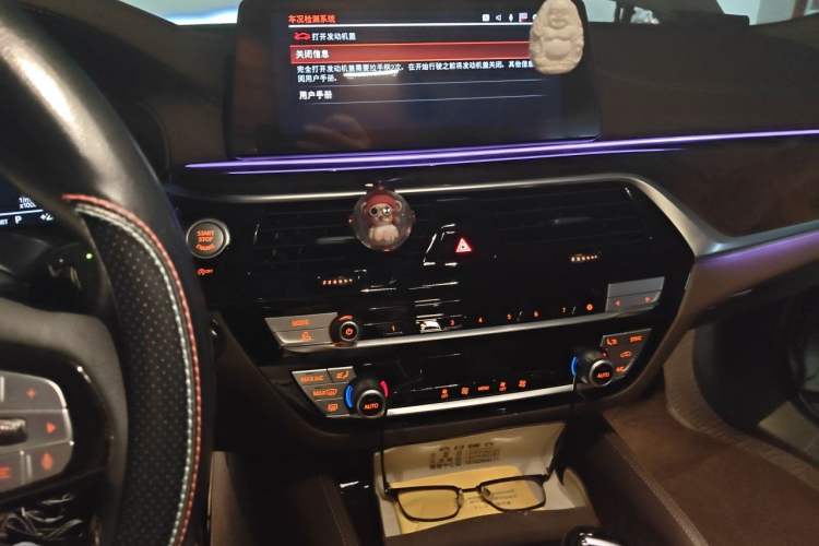 Used BMW 5 Series 2020 525Li Luxury Package Audio And AC Panel