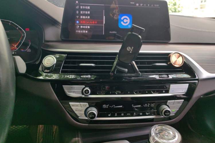 Used BMW 5 Series 2020 530Li Leading Edition Luxury Package Audio And AC Panel