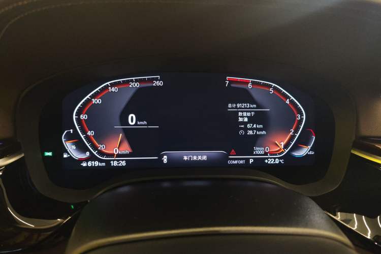 Used BMW 5 Series 2020 525Li Luxury Package Instrument Cluster