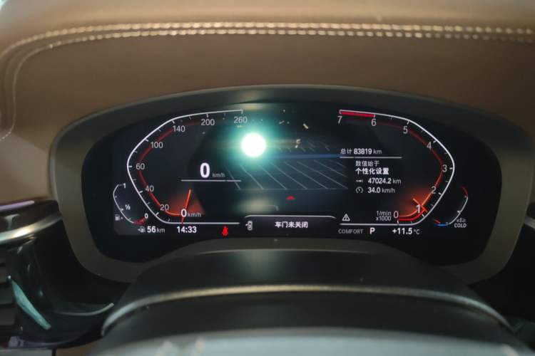 Used BMW 5 Series 2020 525Li Luxury Package Instrument Cluster