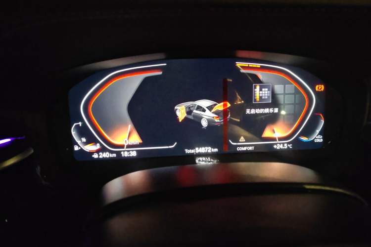Used BMW 5 Series 2020 530Li Leading Edition Luxury Package Instrument Cluster
