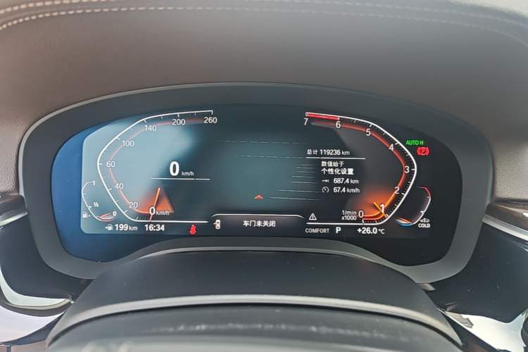 Used BMW 5 Series 2020 525Li Luxury Package Instrument Cluster