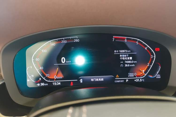 Used BMW 5 Series 2020 530Li Leading Edition Luxury Package Instrument Cluster
