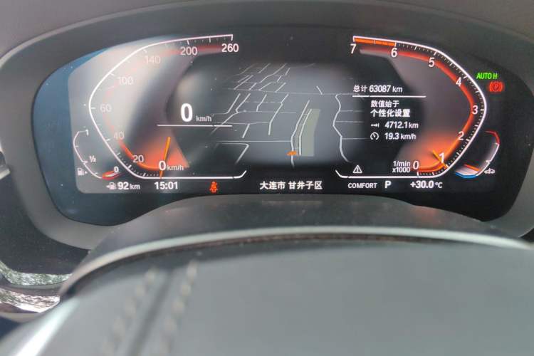 Used BMW 5 Series 2020 525Li Luxury Package Instrument Cluster