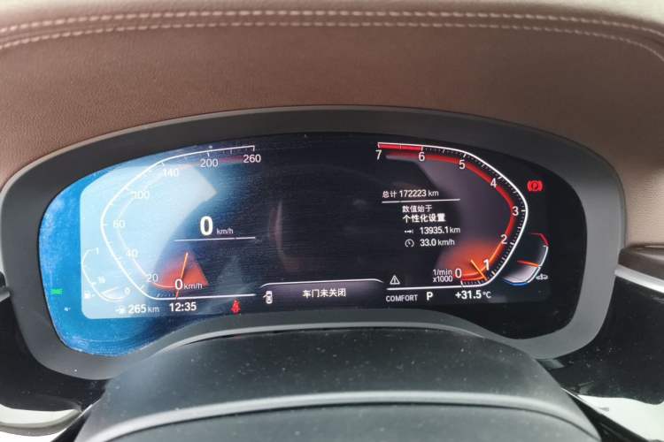 Used BMW 5 Series 2020 525Li Luxury Package Instrument Cluster
