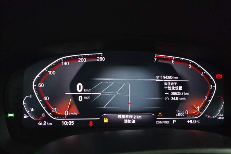 Used BMW 5 Series 2020 525Li Luxury Package Instrument Cluster