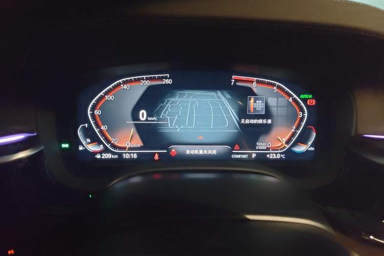 Used BMW 5 Series 2020 525Li Luxury Package Instrument Cluster