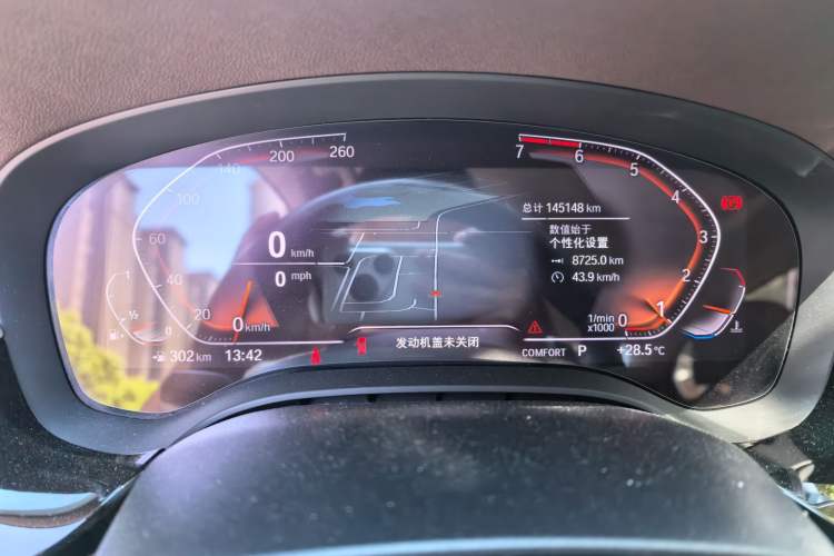 Used BMW 5 Series 2020 530Li Luxury Edition Premium Package Instrument Cluster