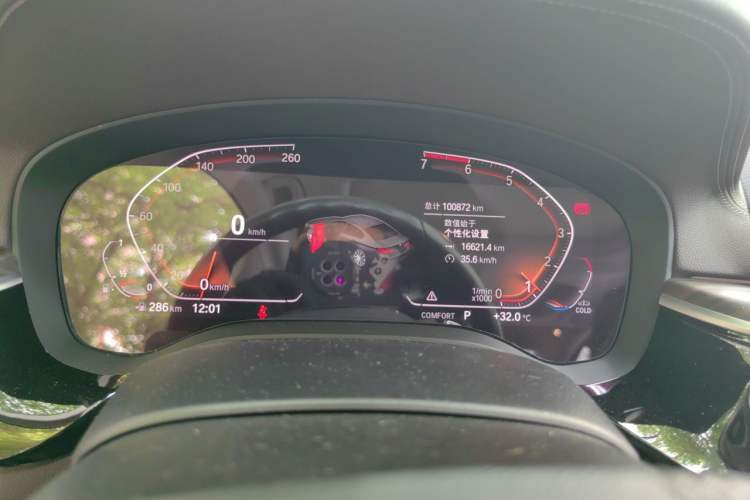 Used BMW 5 Series 2020 530Li Leading Edition Luxury Package Instrument Cluster