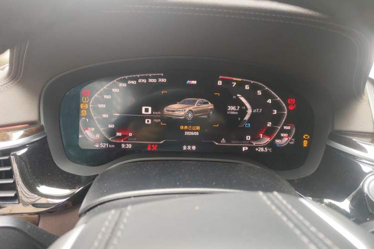 Used BMW 5 Series 2020 530Li Leading Edition Luxury Package Instrument Cluster