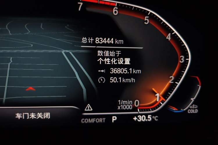 Used BMW 5 Series 2020 530Li xDrive Luxury Package Odometer Close Up
