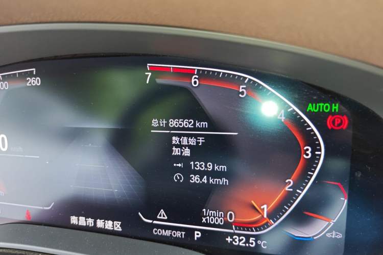 Used BMW 5 Series 2020 525Li Luxury Package Odometer Close Up