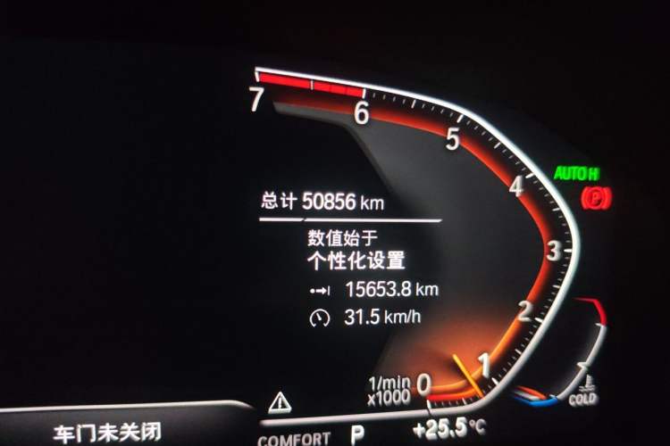 Used BMW 5 Series 2020 530Li Executive Luxury Package Odometer Close Up