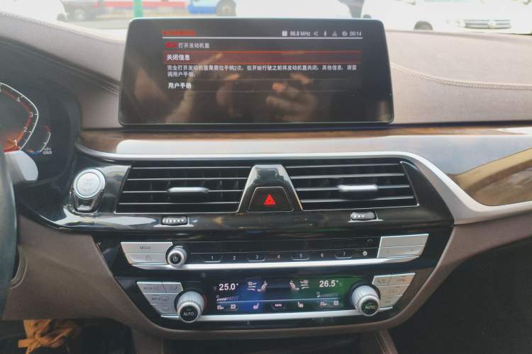 Used BMW 5 Series 2020 525Li Luxury Package Audio And AC Panel