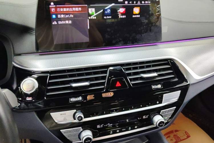 Used BMW 5 Series 2020 525i M Sport Package Audio And AC Panel