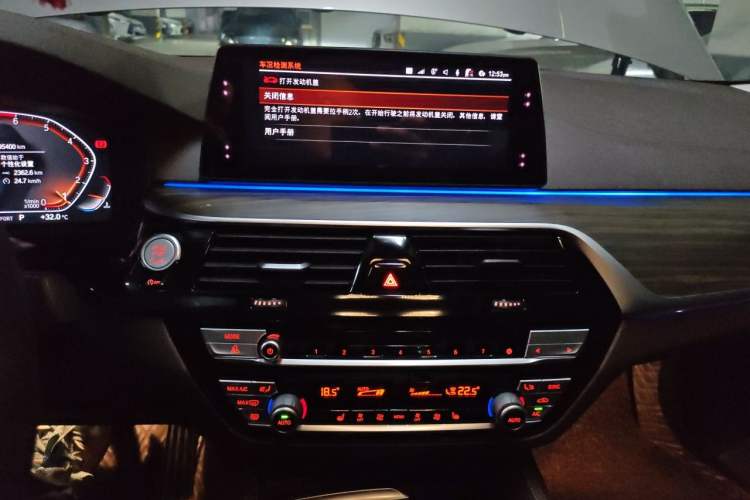 Used BMW 5 Series 2020 530Li Leading Edition Luxury Package Audio And AC Panel