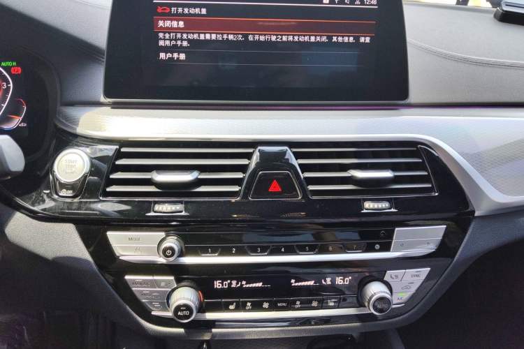 Used BMW 5 Series 2020 525i M Sport Package Audio And AC Panel