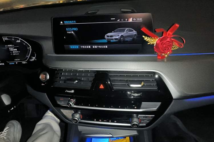 Used BMW 5 Series 2020 525i M Sport Package Audio And AC Panel