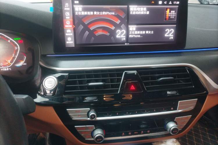 Used BMW 5 Series 2020 525i M Sport Package Audio And AC Panel