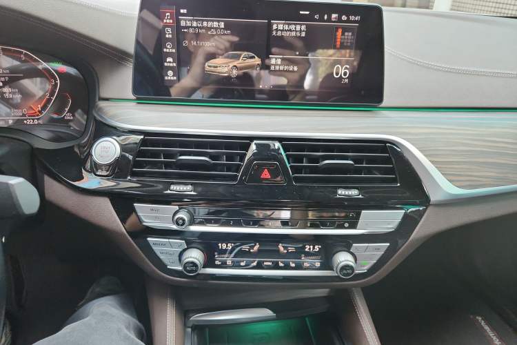Used BMW 5 Series 2020 530Li Luxury Edition Premium Package Audio And AC Panel