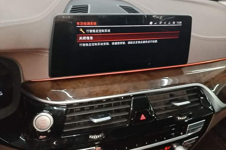 Used BMW 5 Series 2020 525Li Luxury Package Audio And AC Panel