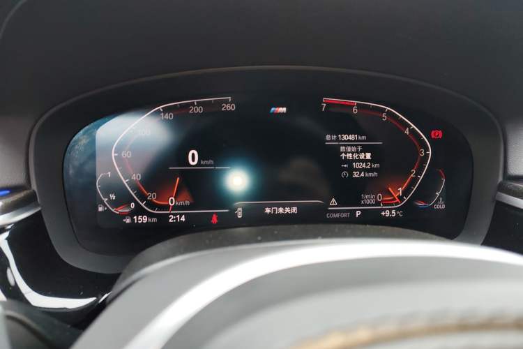 Used BMW 5 Series 2020 530Li Luxury Edition M Sport Package Instrument Cluster