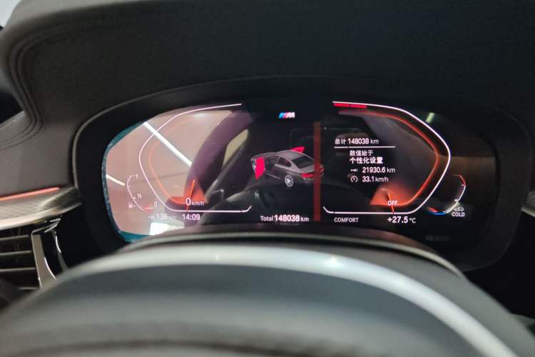 Used BMW 5 Series 2020 530i M Sport Package Instrument Cluster